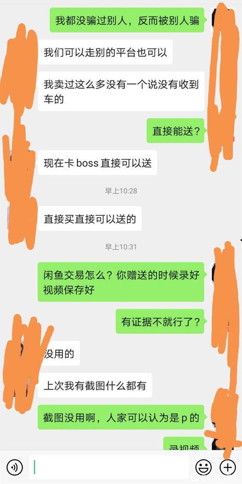 娱乐吃瓜酱过年焦虑等级,娱乐吃瓜酱带你领略不同等级的焦虑狂欢