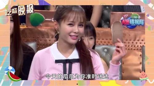 娱乐圈快乐吃瓜,快乐吃瓜，揭秘明星幕后故事